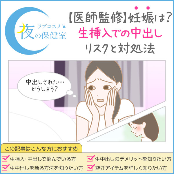 美女】抵抗する女に無理やりピストンして中出しする男!! - eroplay～エロプレイ～