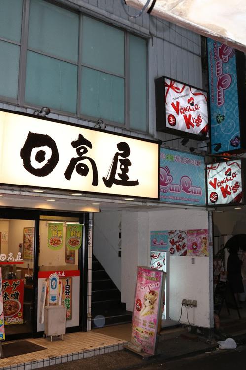 本番体験談！荻窪のピンサロ4店を全29店舗から厳選！【2024年おすすめ】 | Trip-Partner[トリップパートナー]