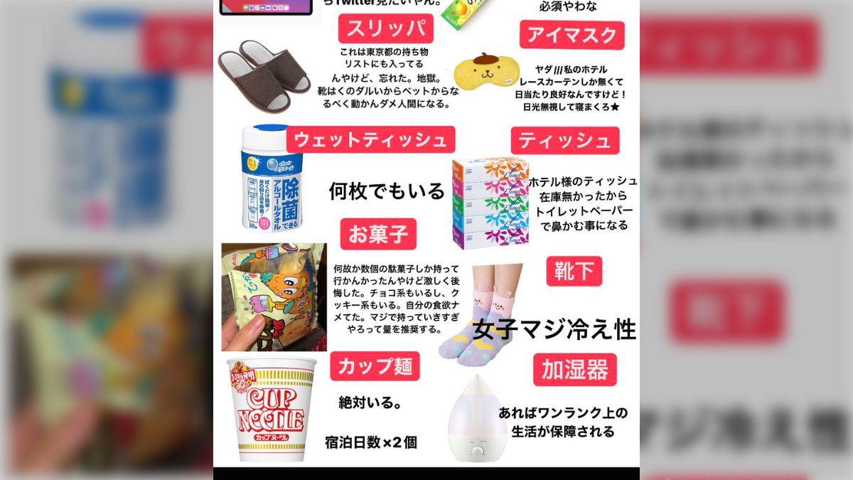 モテ女必見！ポーチに入れる美容アイテム✨