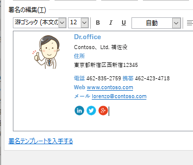 メール署名作成！ビジネス向けのデザインも簡単に作れるAI搭載の無料アプリCanva キャンバ