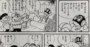 2025年最新 Yahoo!オークション - 放火犯の中古品・新品・未使用品一覧