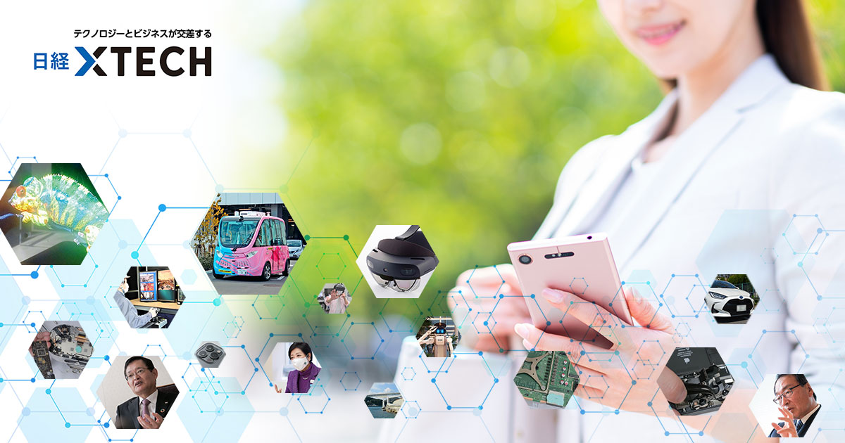 沿革エス・アンド・アイ