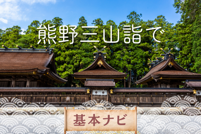 札幌のメンズエステ利用までの一般的な流れ | 札幌で癒しの時間を堪能したい人はメンズエステを利用してみよう