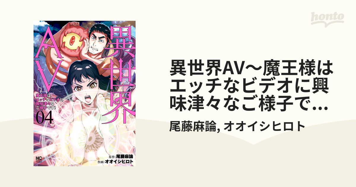 企画】幼馴染の男とエッチなビデオを見た後に実践する女子高生 - このエロ動画が抜ける！