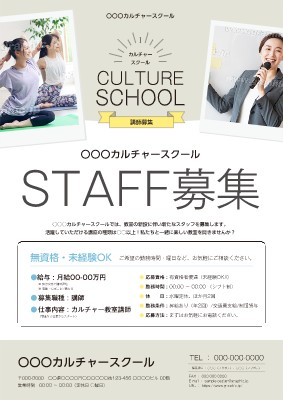 求人・スタッフ募集チラシ 大文字で目立つデザイン カラー：黒・金 縦レイアウト - BuzzFood