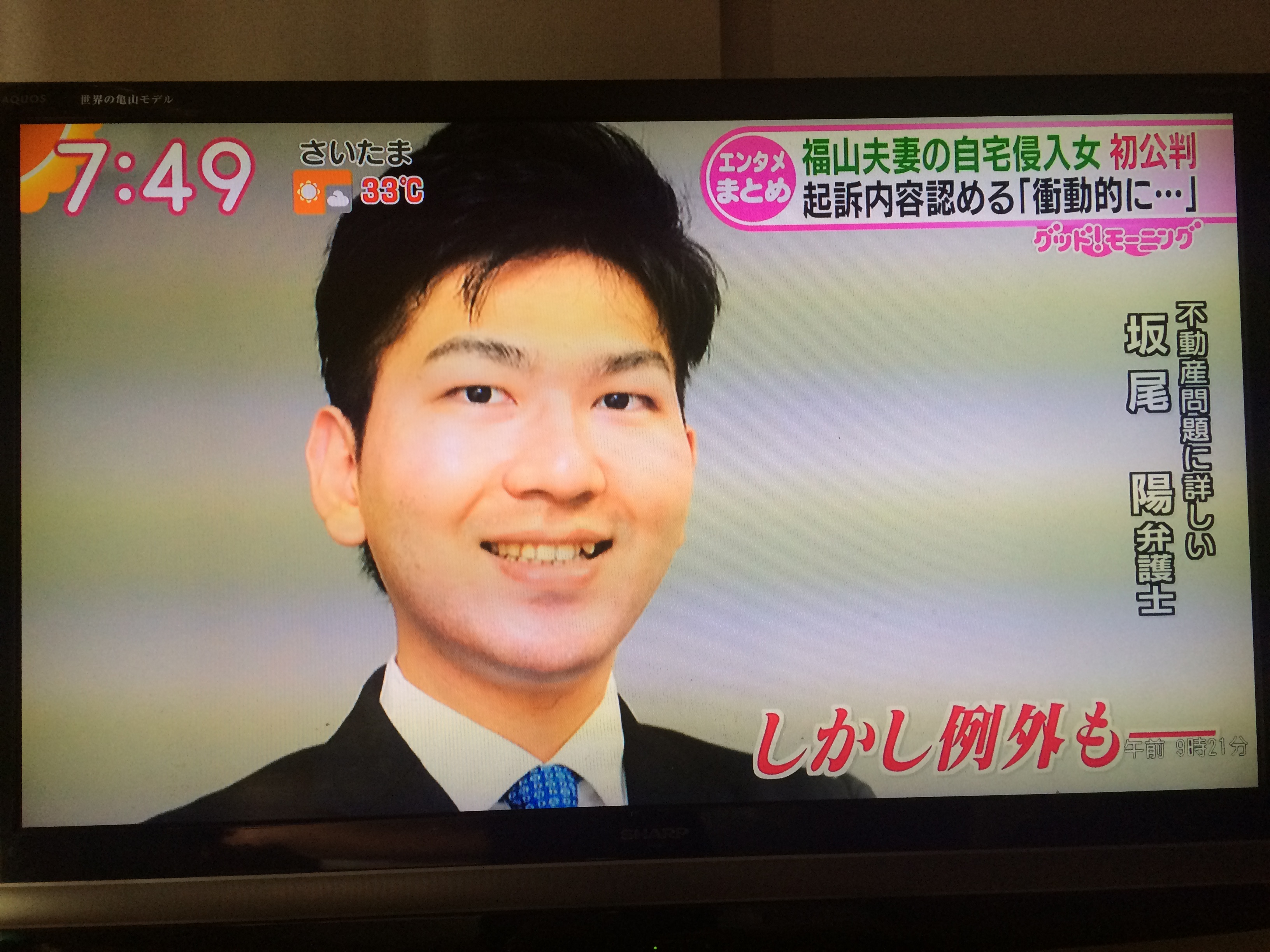 福山市の離婚問題に強い弁護士一覧ベンナビ離婚