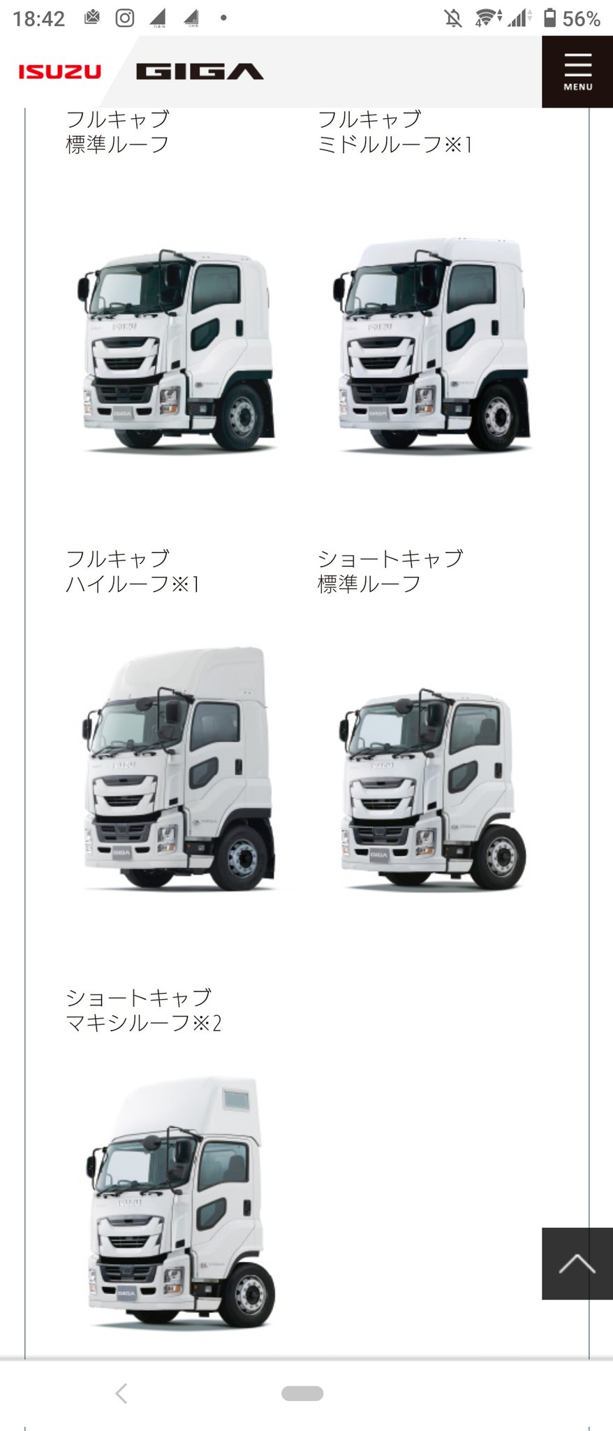 キャブオーバーとは？バンやワゴンとの違いは？おすすめ人気モデル最新情報もMOBYモビー