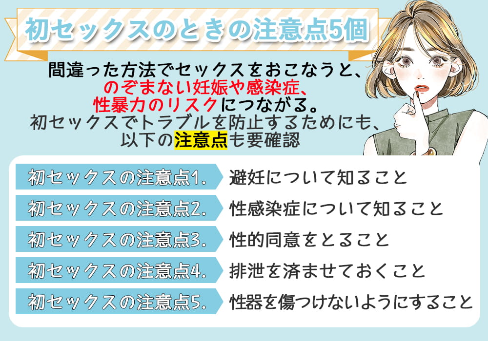 我のケツ割れし時 汝のマラももげる」今度は「泣き」&「初エッチ」シーン特集!!～私は壁になりたい２～ ebookjapan｜BL情報サイト ちるちる