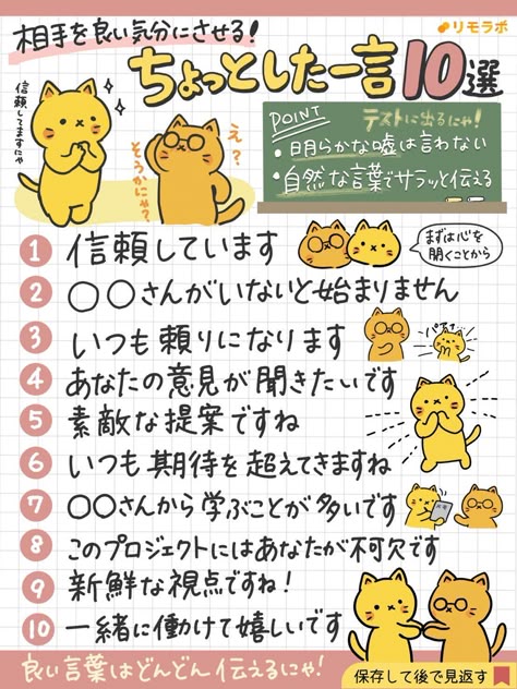 絶対に面白い一言・短文ネタまとめ100選ailovei