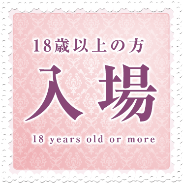 奥様倶楽部｜山形 デリヘル（人妻）｜山形で遊ぼう