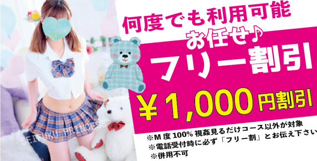 2024年最新】岡山のメンズエステおすすめランキングTOP8！抜きあり？口コミ・レビューを徹底紹介！