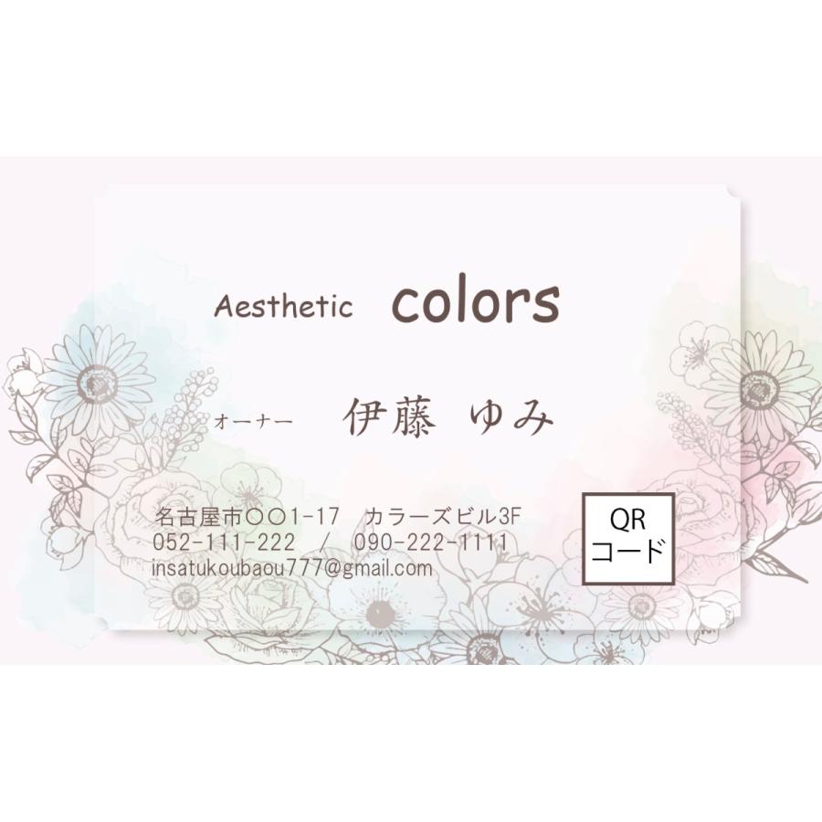 カラーズ(PRIVATE HAIR SALON COLOR'S)｜ホットペッパービューティー