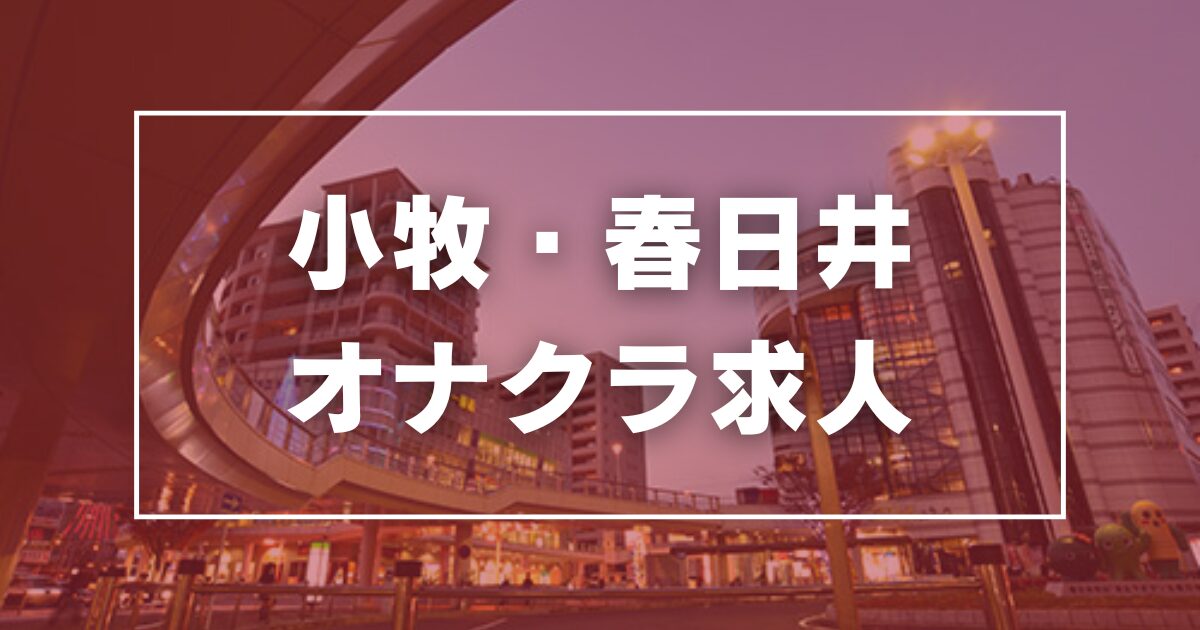 未経験でも稼げる！風俗求人サイト高収入おすすめランキング |  交際倶楽部、デートクラブ・チャットレディ、デリヘルなどの給与大公開！夜職おすすめランキング.com