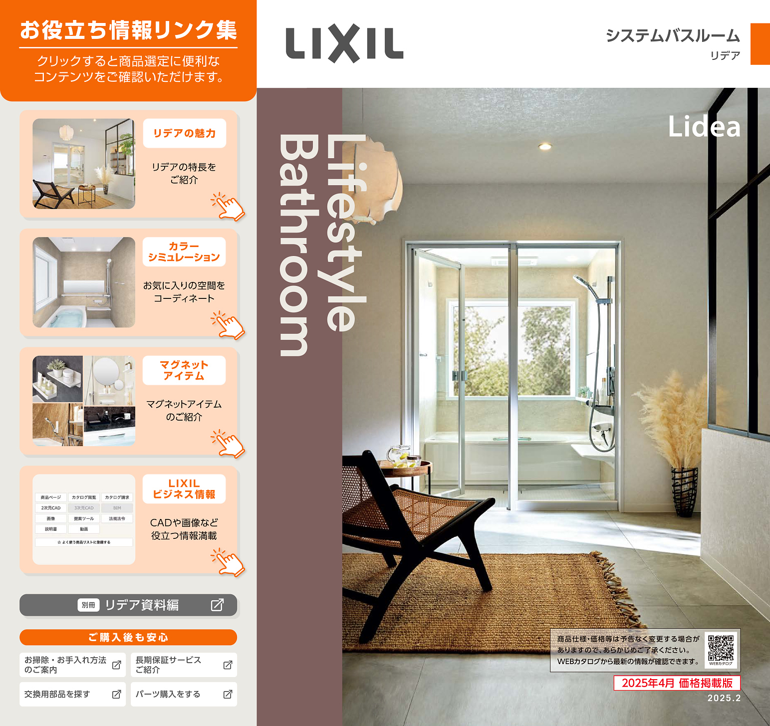 カタログ請求ロイズ ROYCE' 公式 - チョコレート・お菓子のオンラインショップ