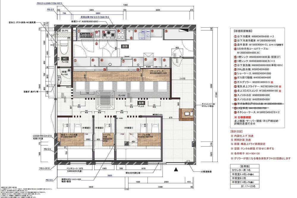 特徴・品質BLUE PRINT - 青焼き復活！全国対応、土木・建築特化の『CAD印刷・複写・図面製本』