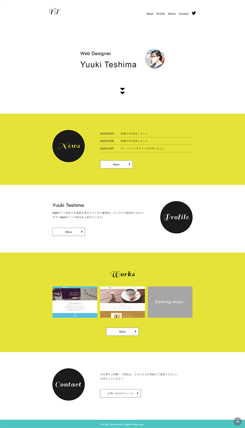 無料 ポートフォリオ簡単作成ツール＆Webサイト10選ゲーム転職 シリコンスタジオエージェント