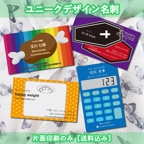 ユニークでクリエイティブな名刺デザイン テンプレート企業名刺デザインアイデンティティ デザインPremiumベクトル素材