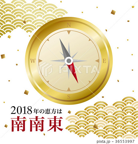 方位磁石測量用品専門店のオフサイト