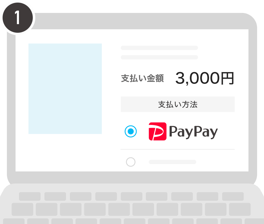 ヤマダ電機でPayPay ペイペイ は使えるの？最新のお得な支払い方法を徹底解説！ポイントマガジン