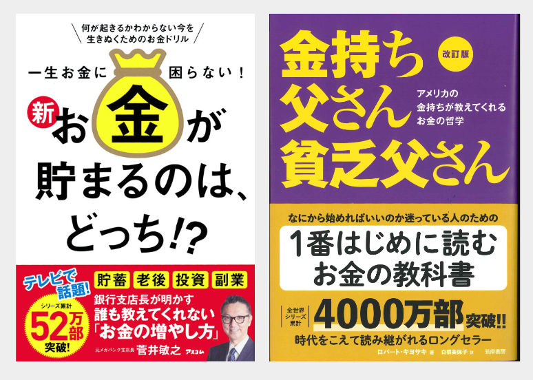 ビルの空室が多くて悩んでる？ こんな解決方法があったのか
