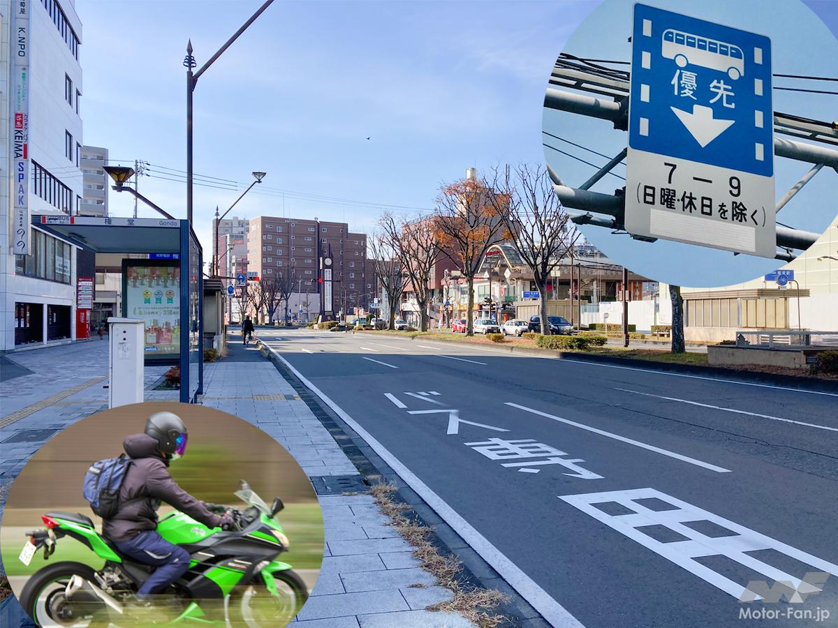 バス専用通行帯の道路標識が凄い所に設置されていますです🐱 通常は車線の真上に設置されたいるのですが🐱💦道路標識tt道路標識設置ミス