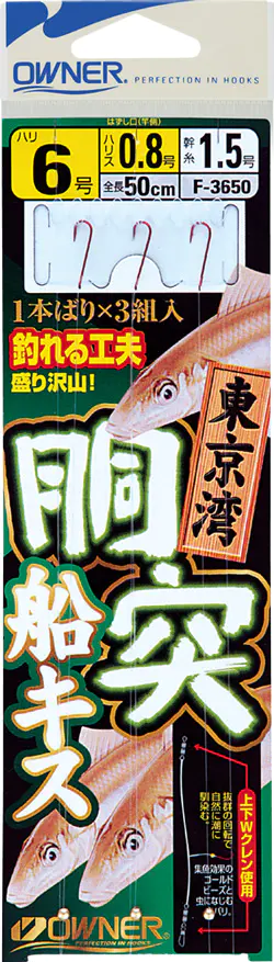 閉店】高級食パン専門店 キスの約束しませんか 鶴見店 -