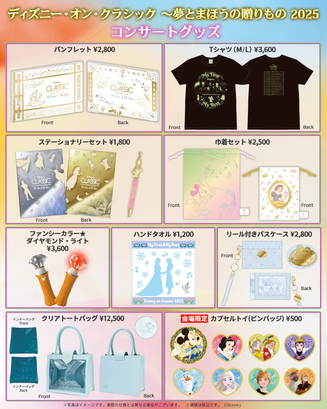 東京国際フォーラムに近いホテル特集 アクセス、座席、周辺情報あり- ホテル・旅館予約なら NAVITIME Travel