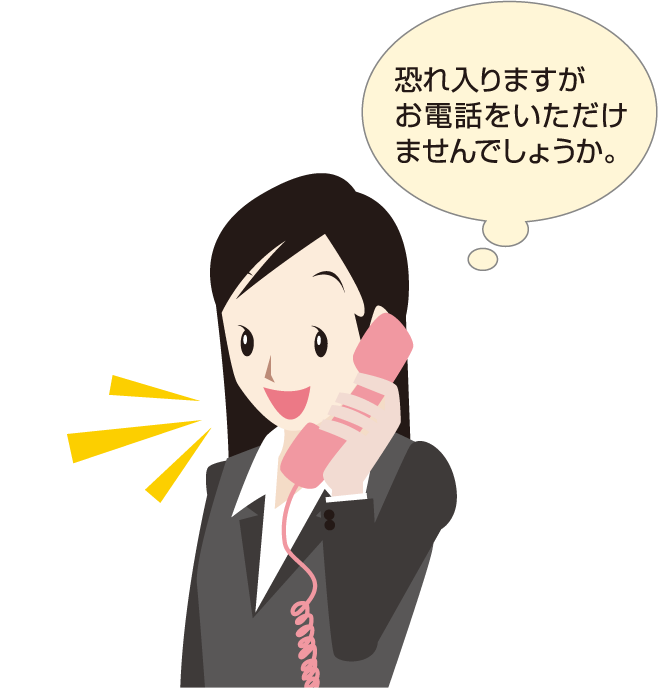 面接はふさわしい言葉遣いじゃないと落ちる？就活生が知っておくべき就活の場での敬語マナーDigmedia