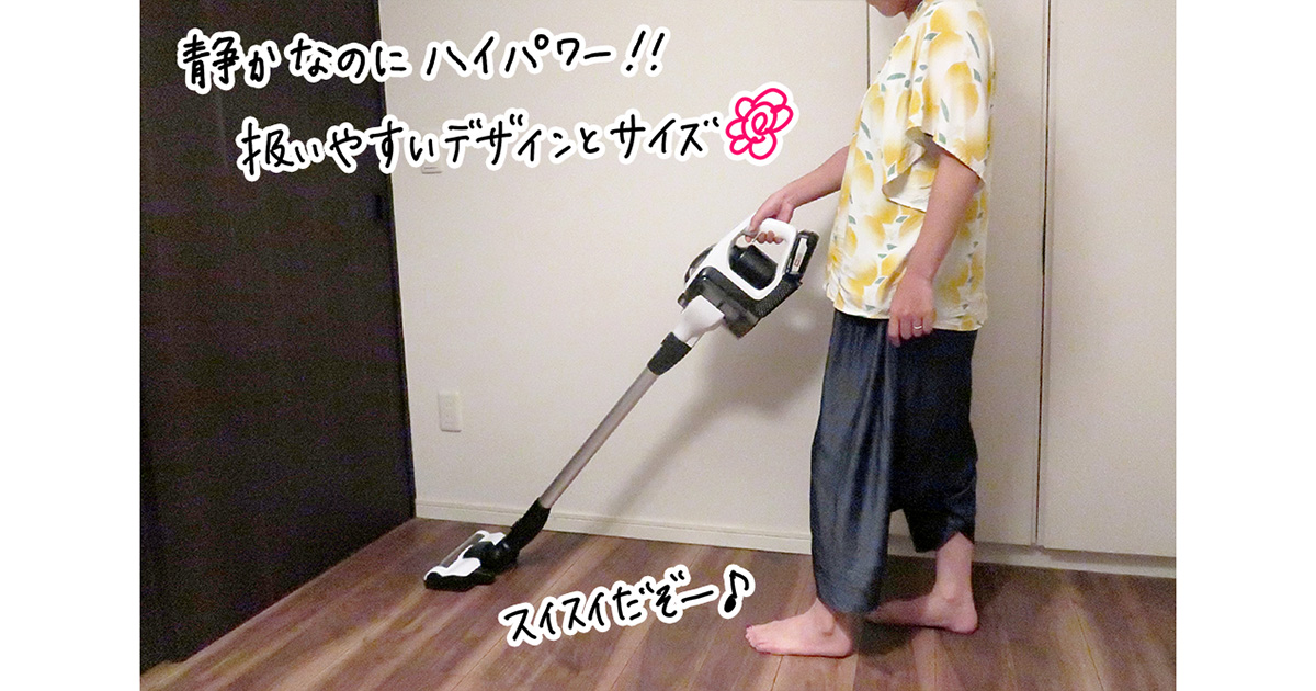 名案! 掃除機の先端に取付ける自作ノズルが優秀すぎる! - 使い捨てできちゃう代替アイテムとはマイナビニュース