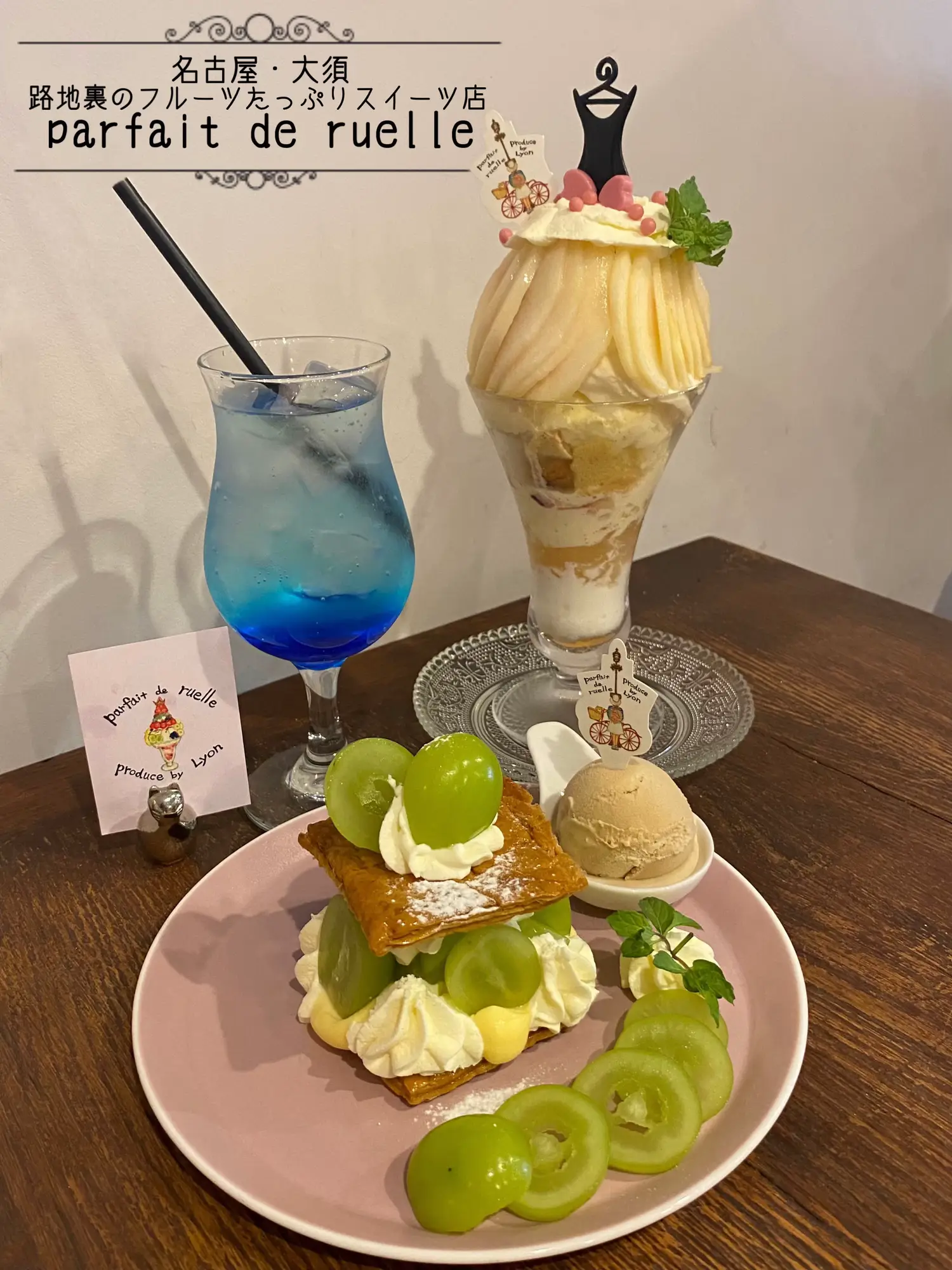 新感覚パリとろ炙りバスクチーズケーキ】 #大須 #名古屋 #名古屋カフェ #名古屋グルメ