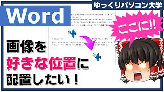 セックスは挿入してから10秒動かないことが重要です。 | ふみ(Fuuuuumix)「一筋縄ではイキません！」/ Voicy -