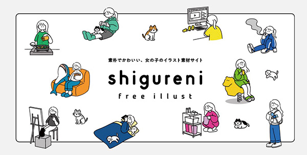 パワポを劇的に見やすく！ フリーのイラスト・アイコン素材サイトおすすめ20選！おしゃれなビジネス向けもPicky's