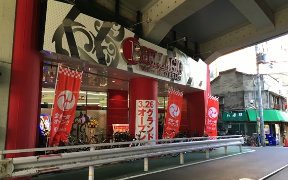 ベラジオ西九条店 大阪府 の来店レポート 2017月03月26日 DMMぱちタウン