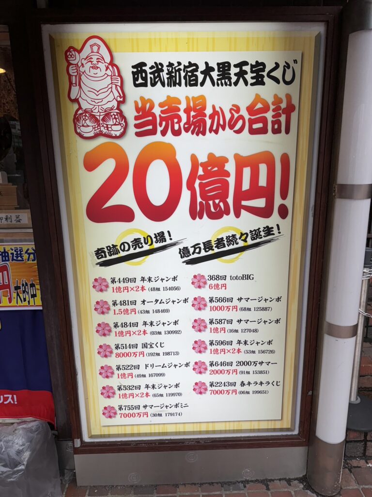 手相占い 宝くじが当たる前兆の手相5選手相占い雑学 - YouTube