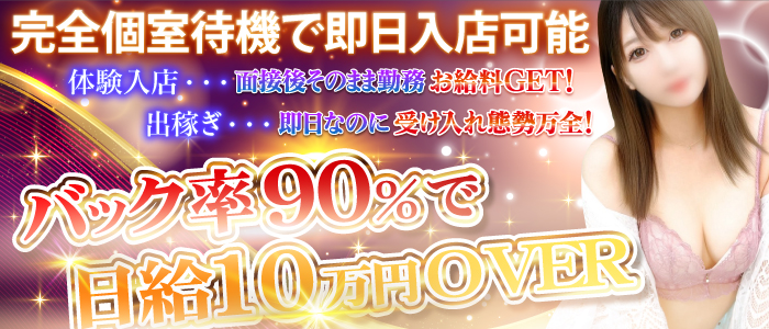 土浦市で人気・おすすめのソープをご紹介！