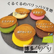 博多のスフォリアテッラ専門店：CAFE OSPITALE