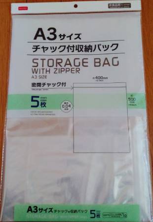 ダイソー コレで救われた！ あの地味なイライラを解決できるもの。なーんだ？Oggi.jp