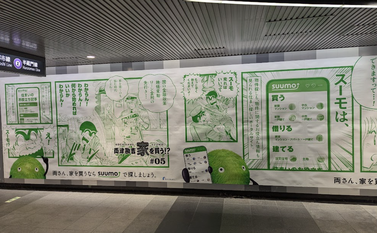 2025年上半期に話題になったOOH15選！隠れた仕掛けから応援広告まで最新トレンドを解説1 3 ：MarkeZine マーケジン