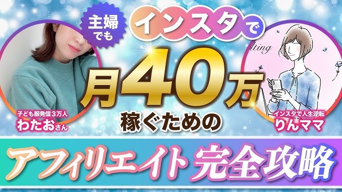カリスマ主婦モデル・三浦りさ子 50 の“独身時代と変わらない美しさ“の秘訣は 世界的に有名な『ワンランク上の生酵素』だった