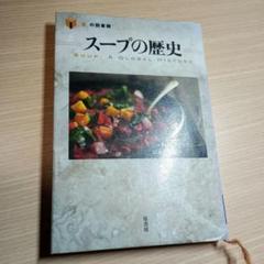 自分のOSをアップデートするための新しい学び～＃インタビュー 原幸子vol.1｜Meaning, Ikigai, Network and