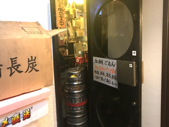 神田、秋葉原、御茶ノ水 (東京都心) にある人気の深夜営業のグルメ・レストラン トップ 10