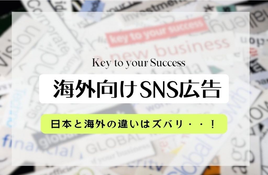 海外広告界2020年コロナ禍の記録 ＜海外交流委員会＞ – JAAA 一般社団法人 日本広告業協会