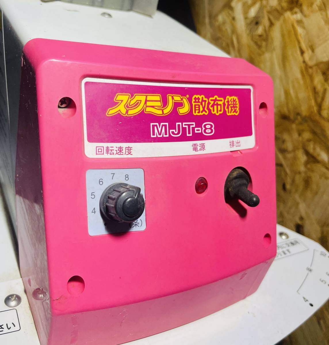 手動散粒機 SK-7容量10L肥料散布機 肥料散布器: ミナトワークス - 通販 - Yahoo!ショッピング