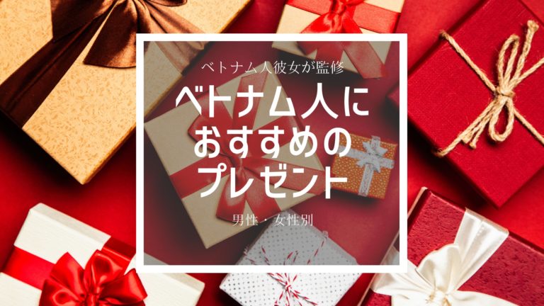 ベトナムは、いま 十年後のベトナム戦争 - 文芸・小説