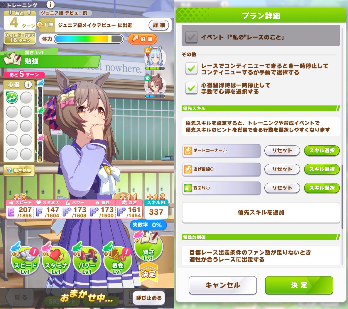 ビリーヴ ウマ娘うまむすめのびりーゔ とは ピクシブ百科事典