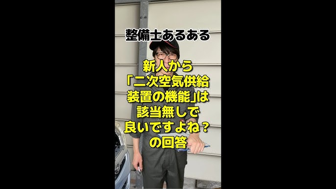 希少 SR400 AIS 二次還元装置 エアインダクションシステム GS1200SS 二次空気供給装置