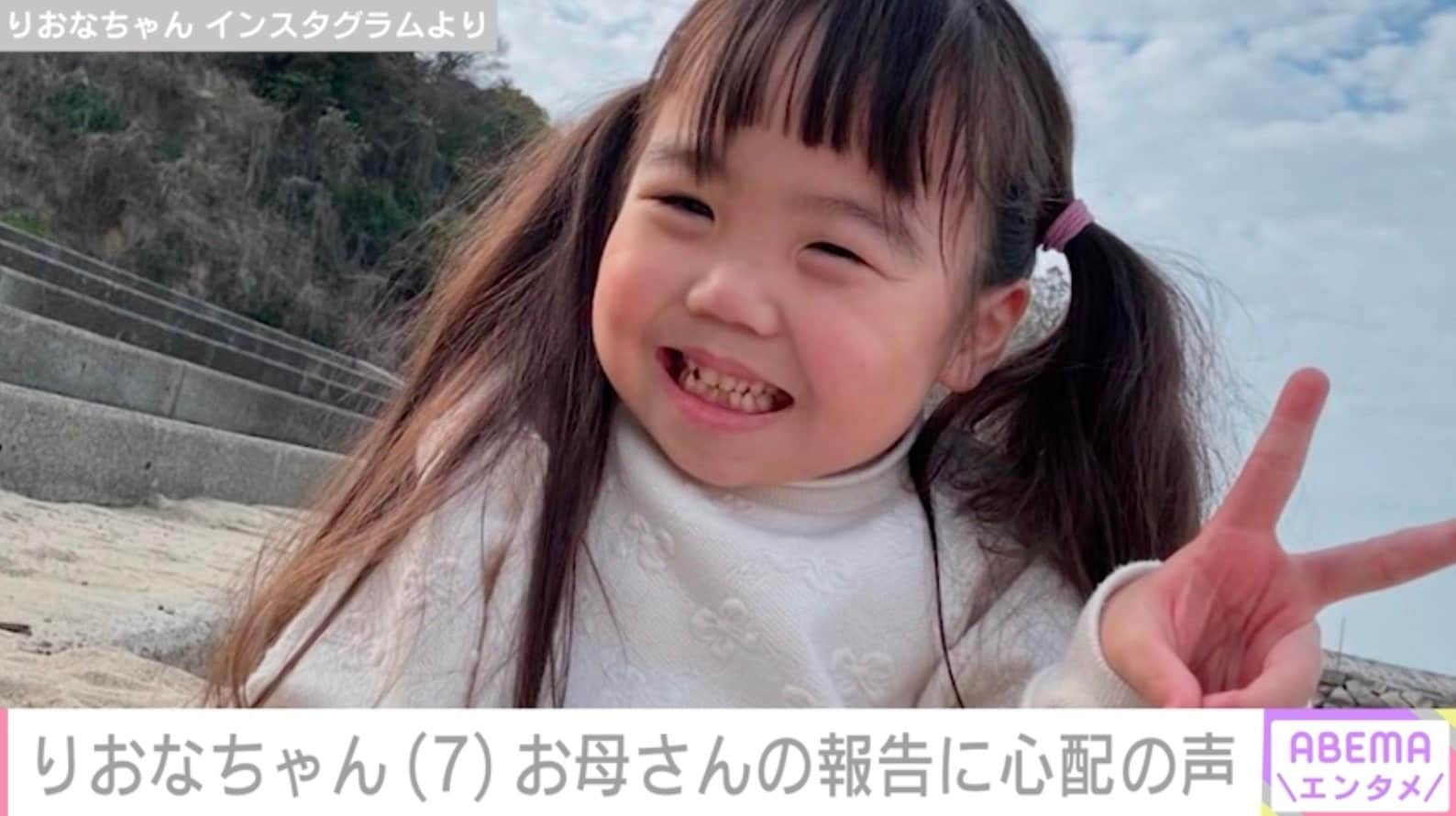 先天性疾患により低身長・6歳のYouTuberりおなちゃん、身長が伸びた姿に多くの反響「涙が流れました」「日々の努力と家族のサポートが実を結んだ」 | 