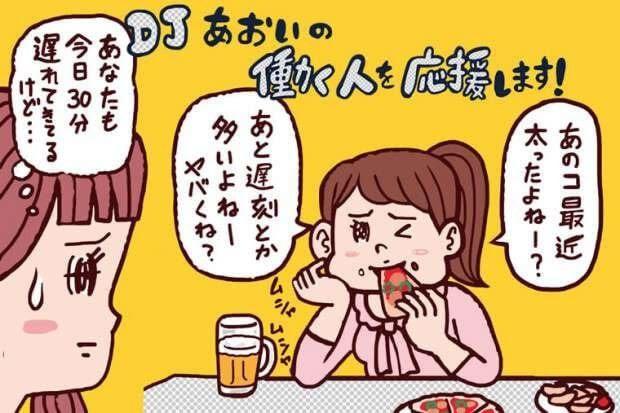 マンガ日本人と天皇の通販 by ザッキー's shopラクマ