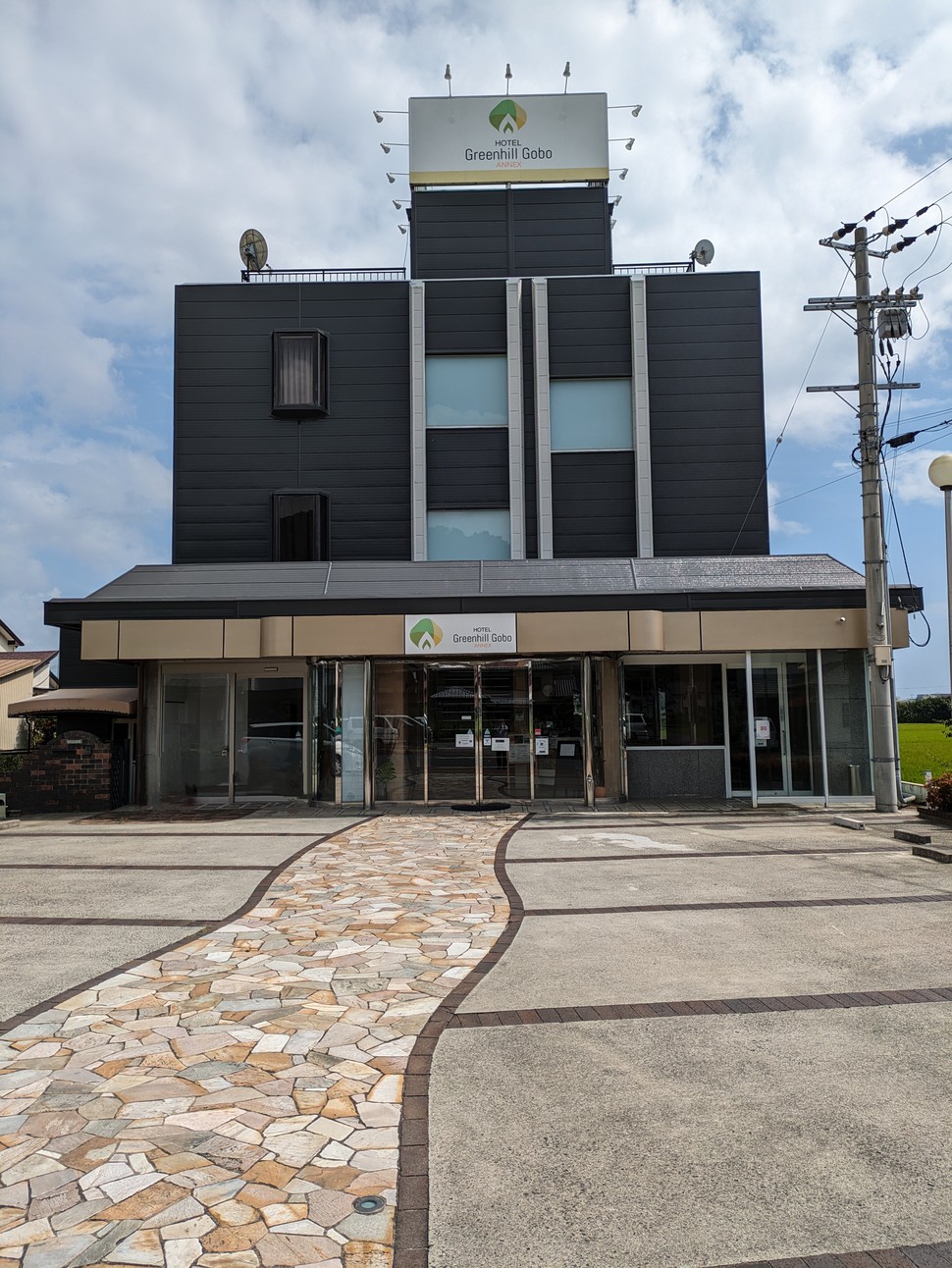 Renovation Hotel GOBO - 御坊市湯川町小松原/ホテル