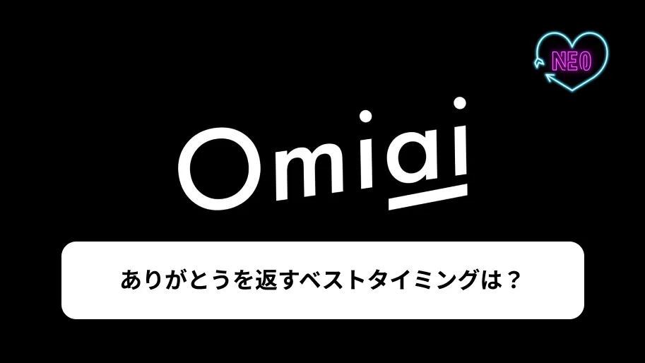 色々使えるありがとう シール 敬語版 - UTANGURU'S GALLERYminne byGMOペパボ国内最大級のハンドメイド・手作り通販サイト